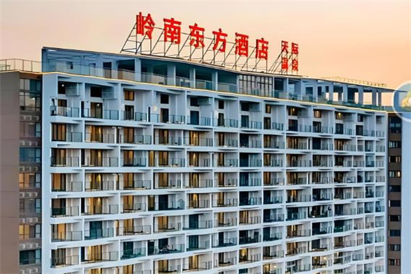 岭南东方酒店加盟费多少钱？全面解析与投资指南