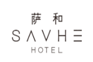 萨和酒店