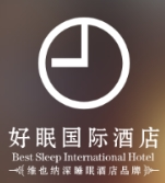 好眠酒店