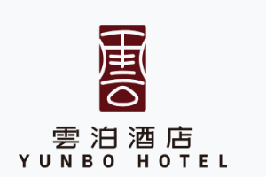 雲泊酒店