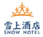 雪上酒店
