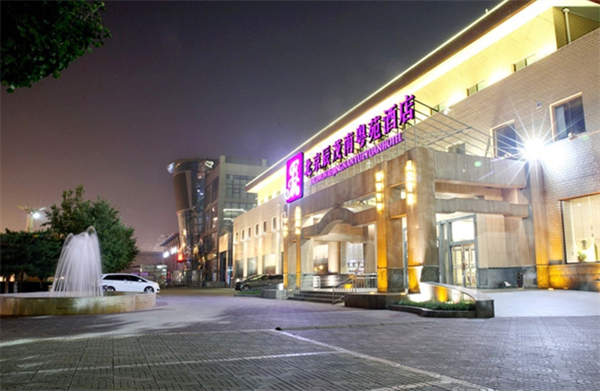 辰茂酒店加盟费多少钱啊?投资资金高，运营容易