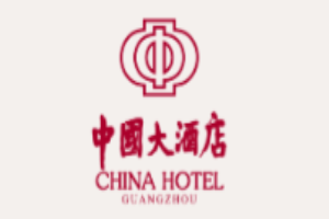 中国大酒店