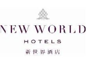 新世界酒店