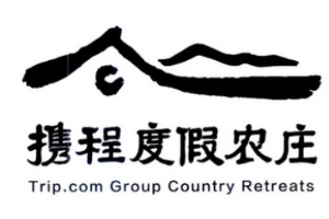 携程度假农庄酒店