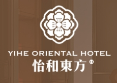 怡和东方酒店