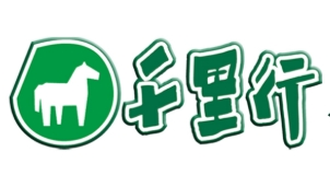 千里行公寓酒店