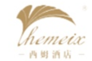 西姆酒店