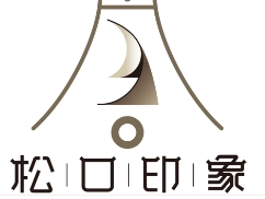 松口印象酒店