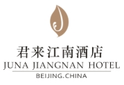 君来江南酒店