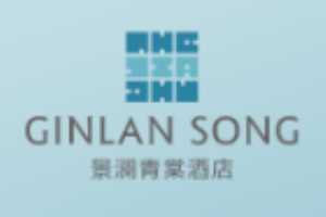 景澜青棠酒店