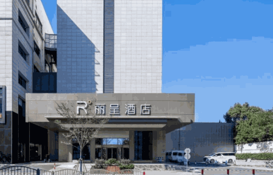 丽呈别院酒店