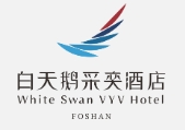 白天鹅采奕酒店