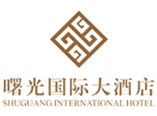 曙光国际大酒店