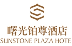 曙光铂尊酒店