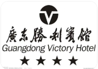 广东胜利宾馆