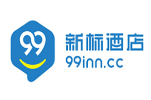 99新标酒店