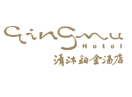 清沐铂金酒店