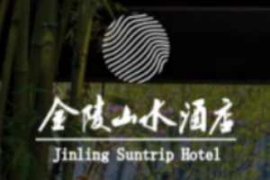 金陵山水酒店