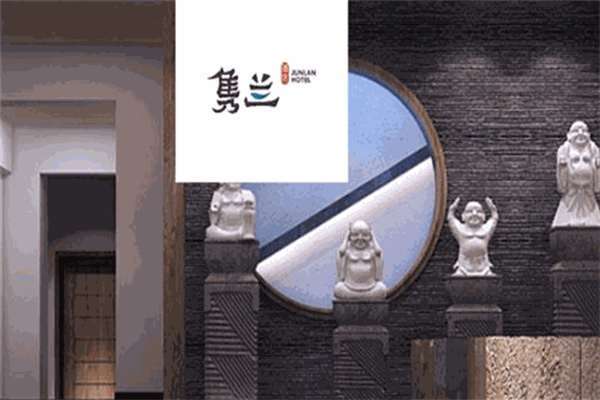 隽兰酒店加盟费多少钱?创办省心省力