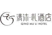 清沐·礼酒店