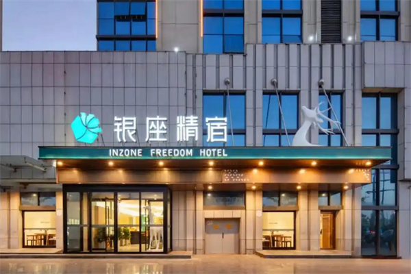 银座精宿酒店加盟费多少钱?开启舒适创业之旅