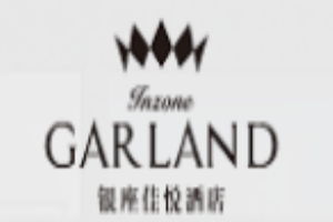 银座佳悦酒店