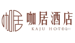 咖居酒店