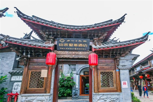 山水爱斯酒店加盟费多少钱?总部帮扶政策全 山水爱斯酒店加盟费多少钱?总部帮扶政策全