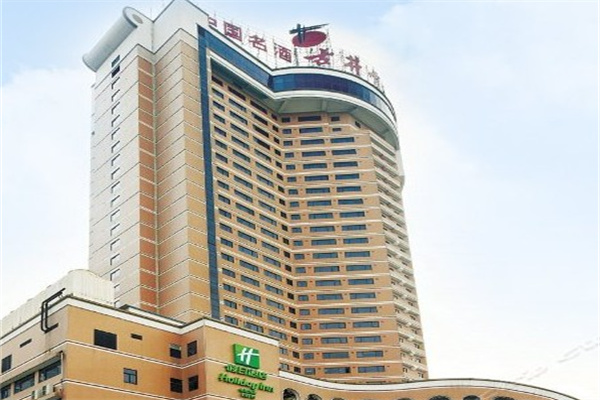 古井假日酒店加盟费多少?极简投入方案，开启财富通道