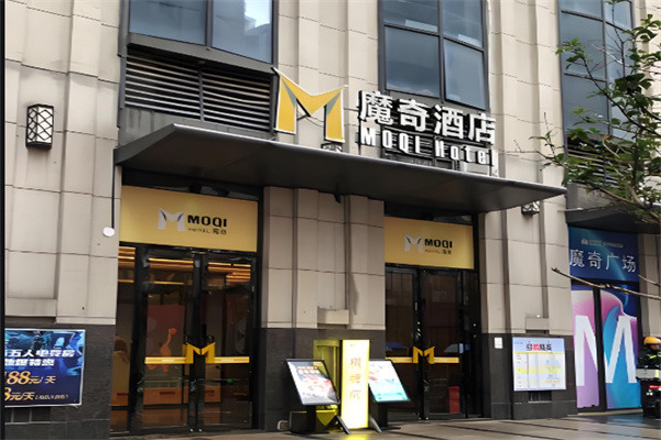 魔奇酒店加盟费多少钱?小预算开店,大品牌流量加持 魔奇酒店加盟费多少钱?小预算开店,大品牌流量加持