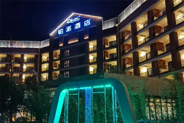 铂派酒店加盟费多少钱?小预算大潜力，快速开启财富新篇章