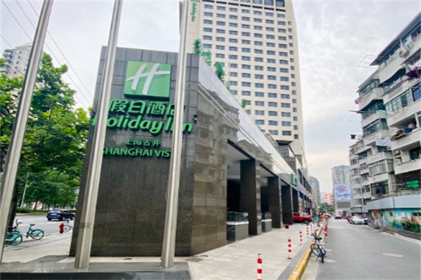 古井假日酒店加盟费多少?极简投入方案，开启财富通道