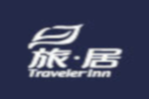旅居酒店