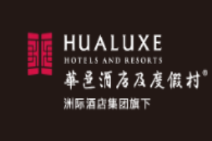 华邑酒店