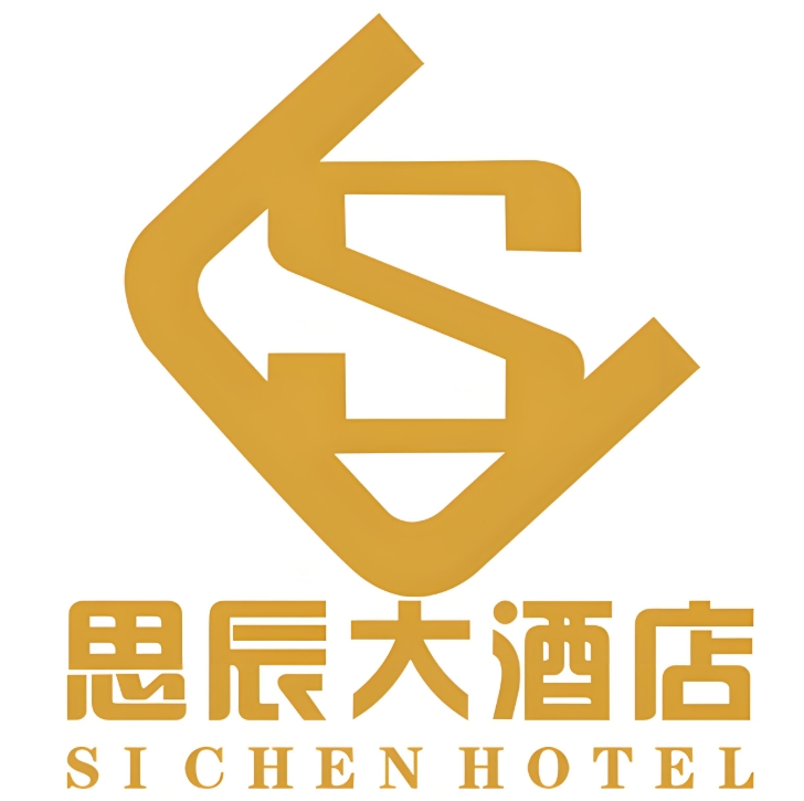 思宸酒店