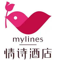 情诗酒店