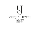 悦家酒店