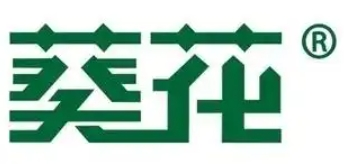 葵花公寓