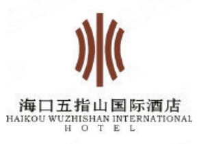 五指山国际酒店