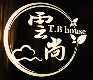 云尚精品酒店