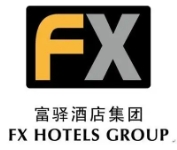 富驿时尚酒店