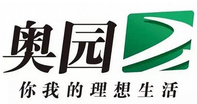 奥园高尔夫酒店
