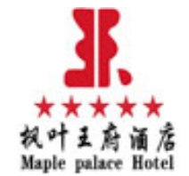枫叶王府酒店