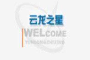 云龙之星酒店