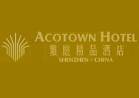 雅庭精品酒店
