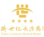 跨世纪大酒店