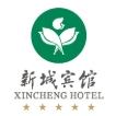 新城宾馆