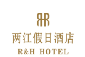 两江假日酒店