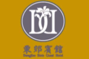 东郊宾馆